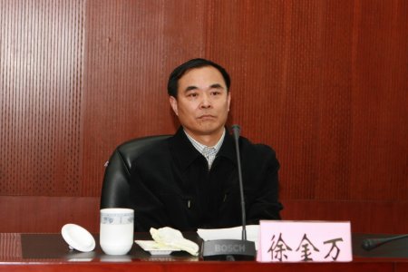 万博体育