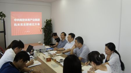 万博体育