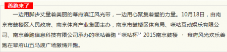 万博体育