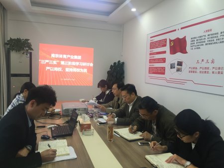 万博体育