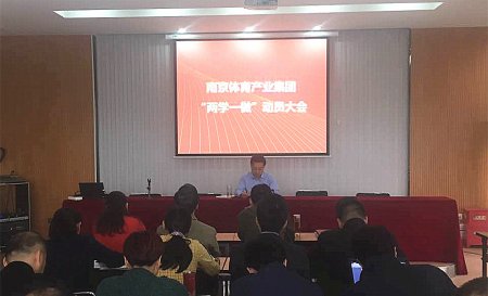 万博体育