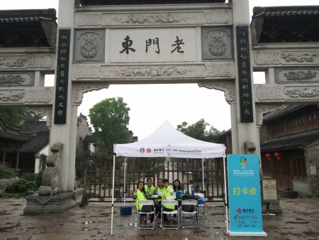 万博体育