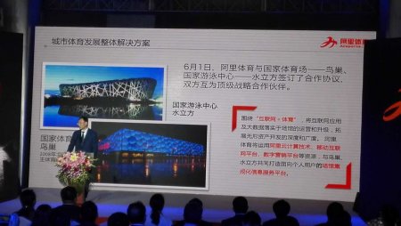万博体育