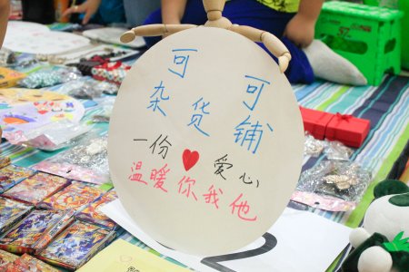 万博体育