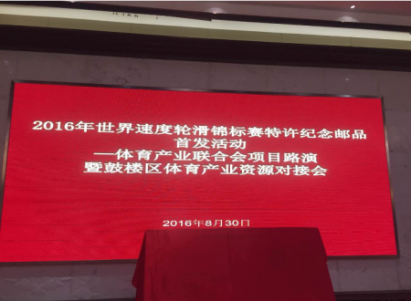 万博体育