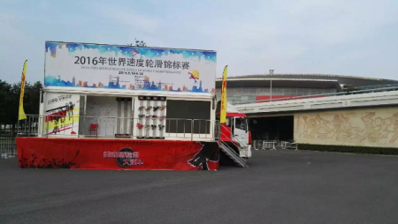 万博体育