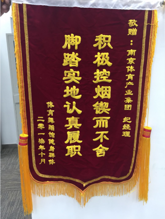 万博体育