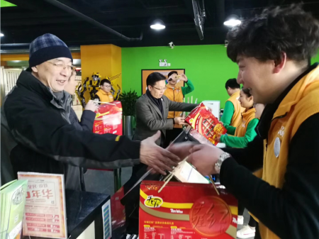 万博体育