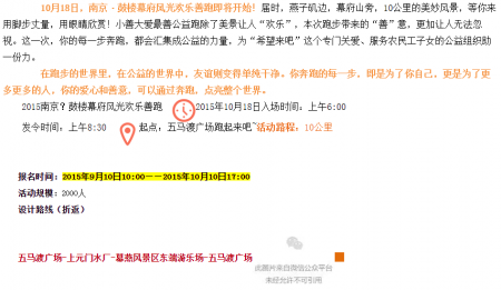 万博体育