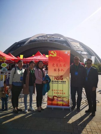 万博体育