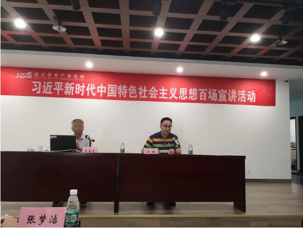 万博体育