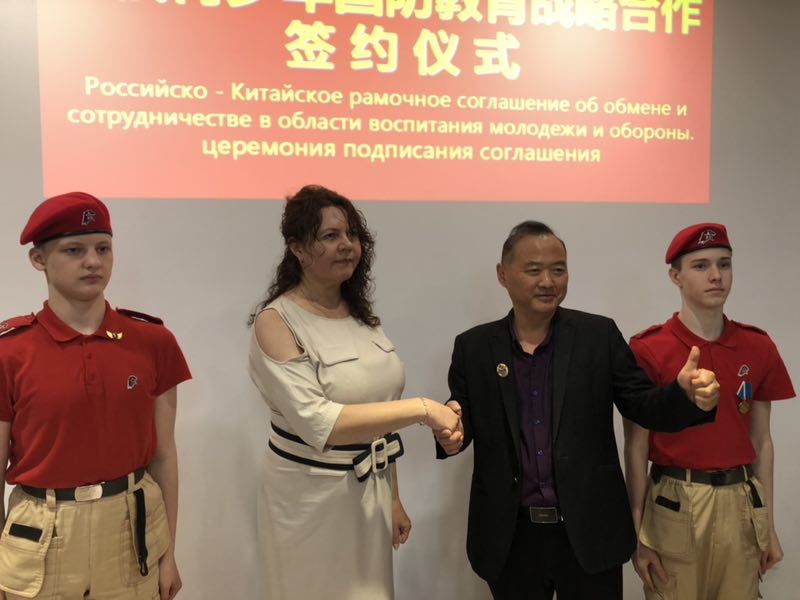 万博体育