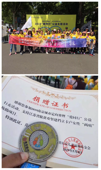 万博体育
