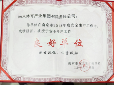 万博体育