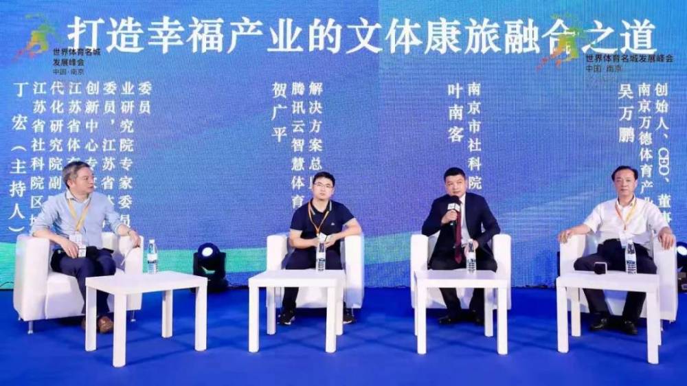 万博体育