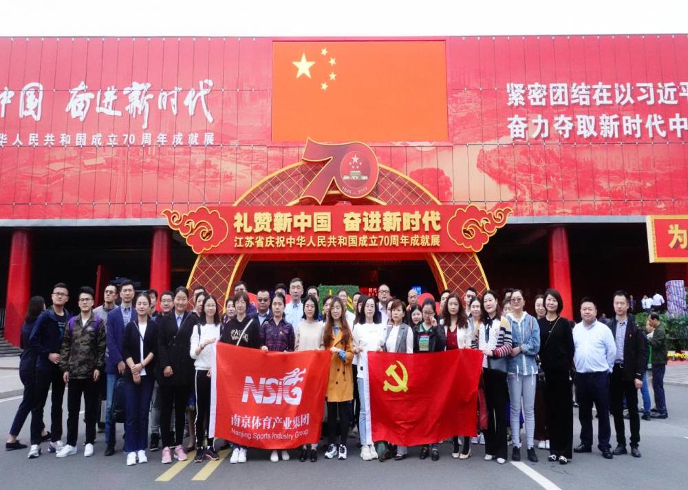 万博体育