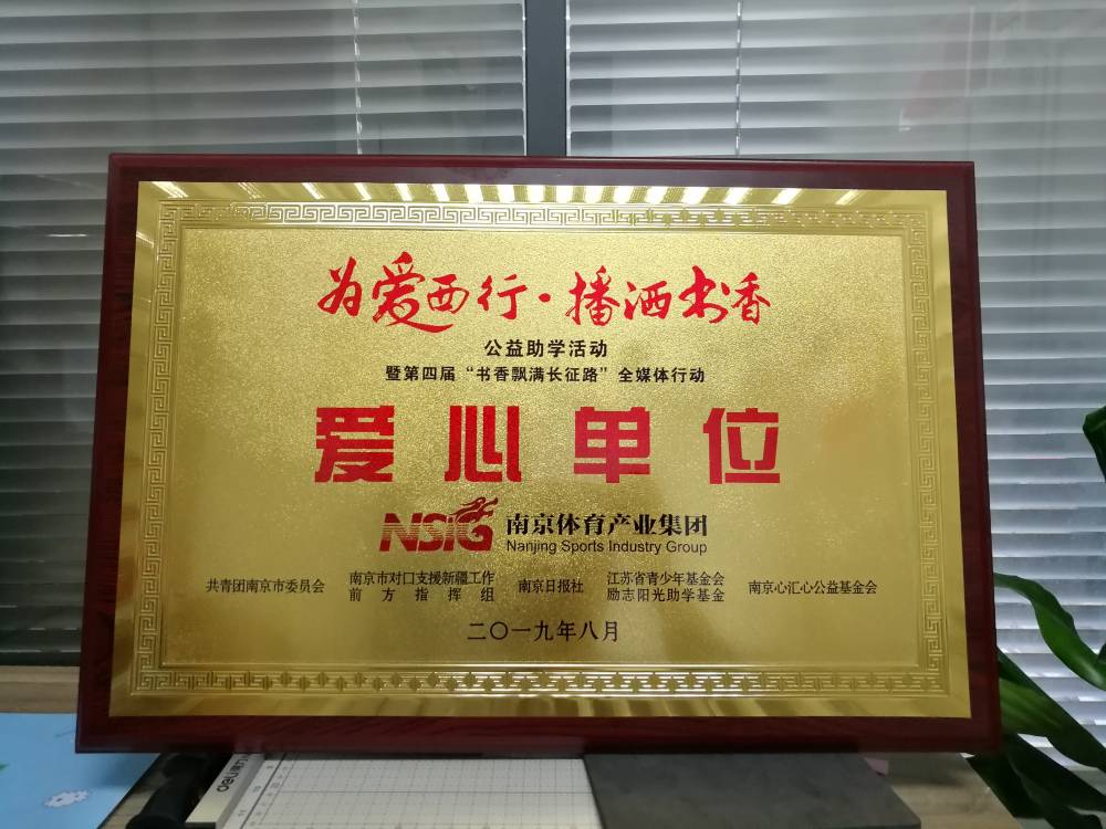 万博体育
