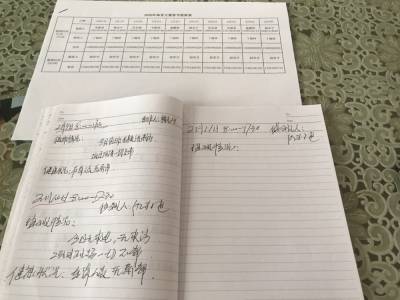 万博体育