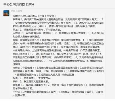 万博体育