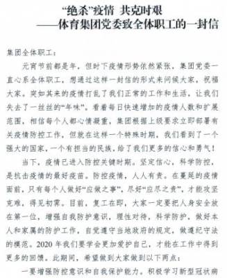 万博体育