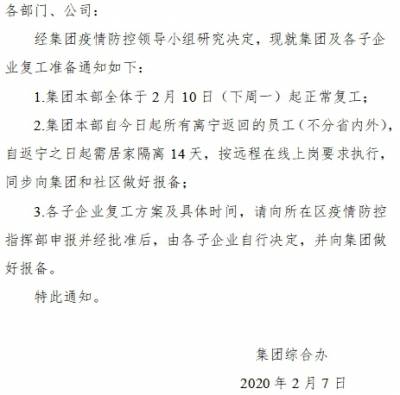 万博体育
