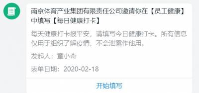 万博体育