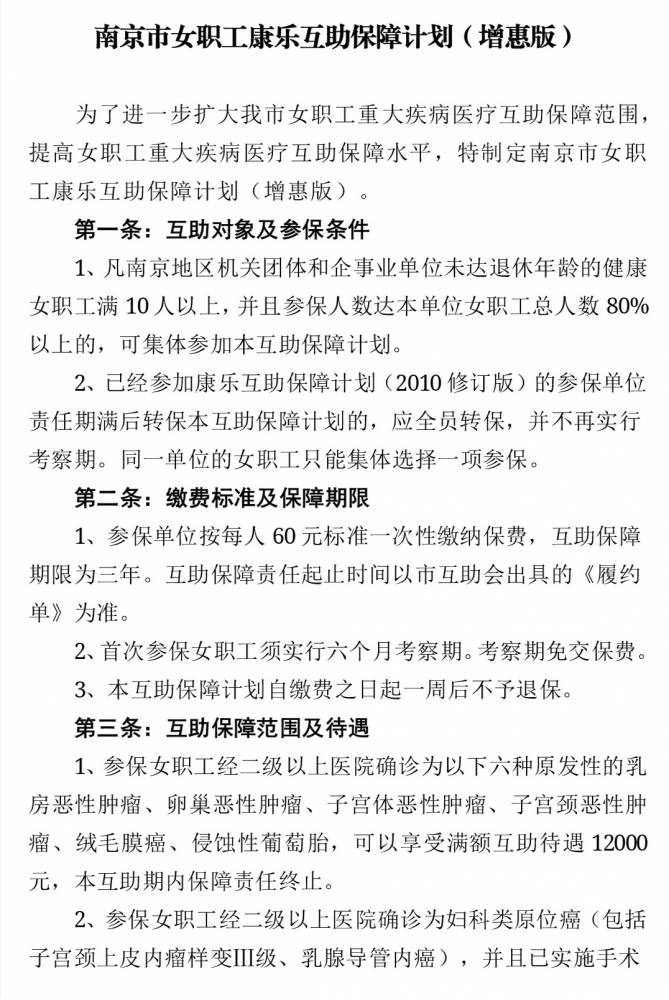 万博体育