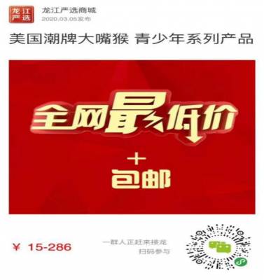 万博体育