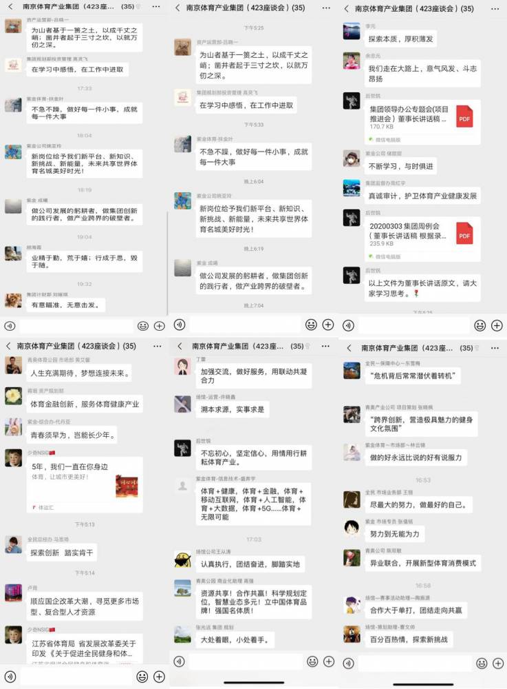 万博体育