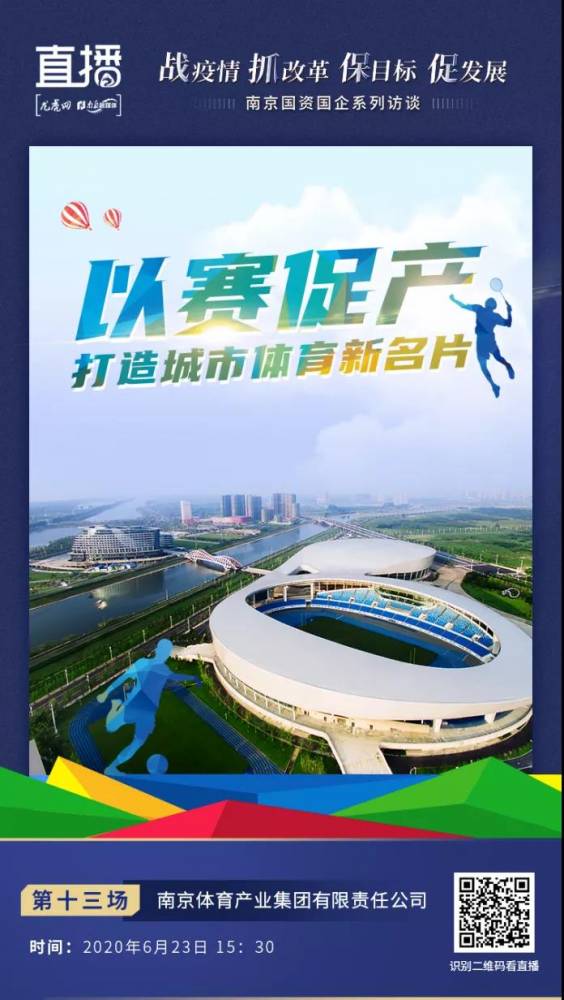 万博体育