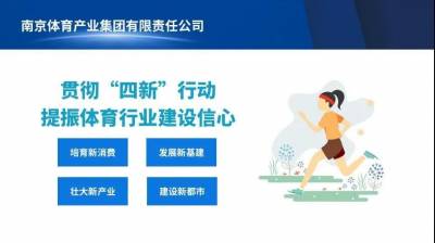 万博体育