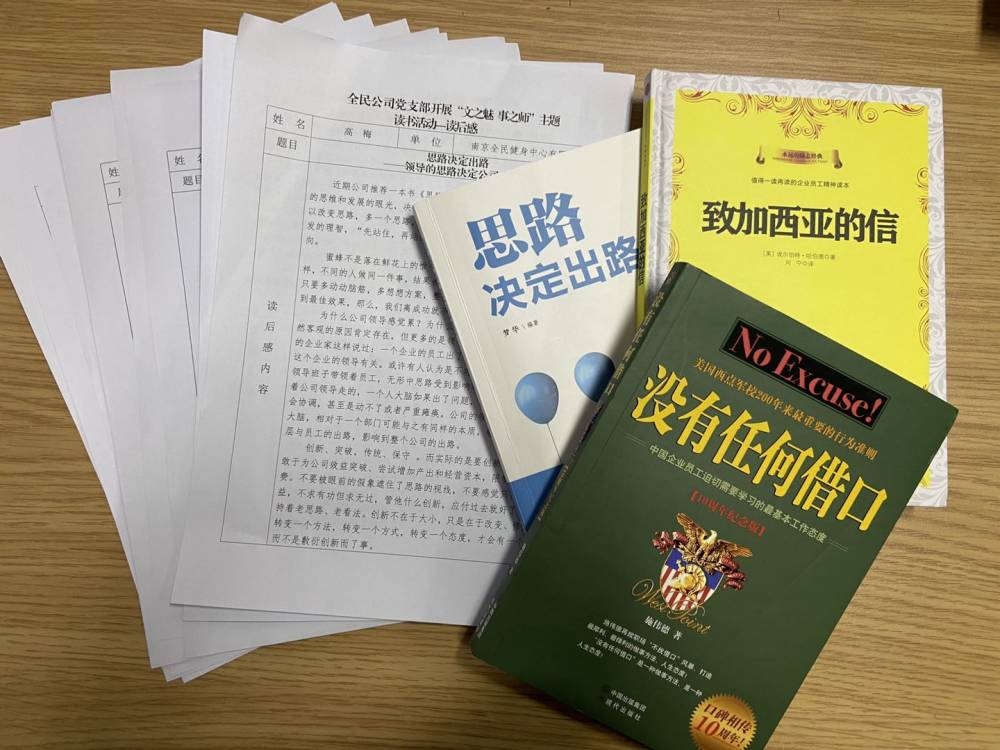 万博体育