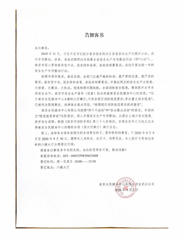 万博体育