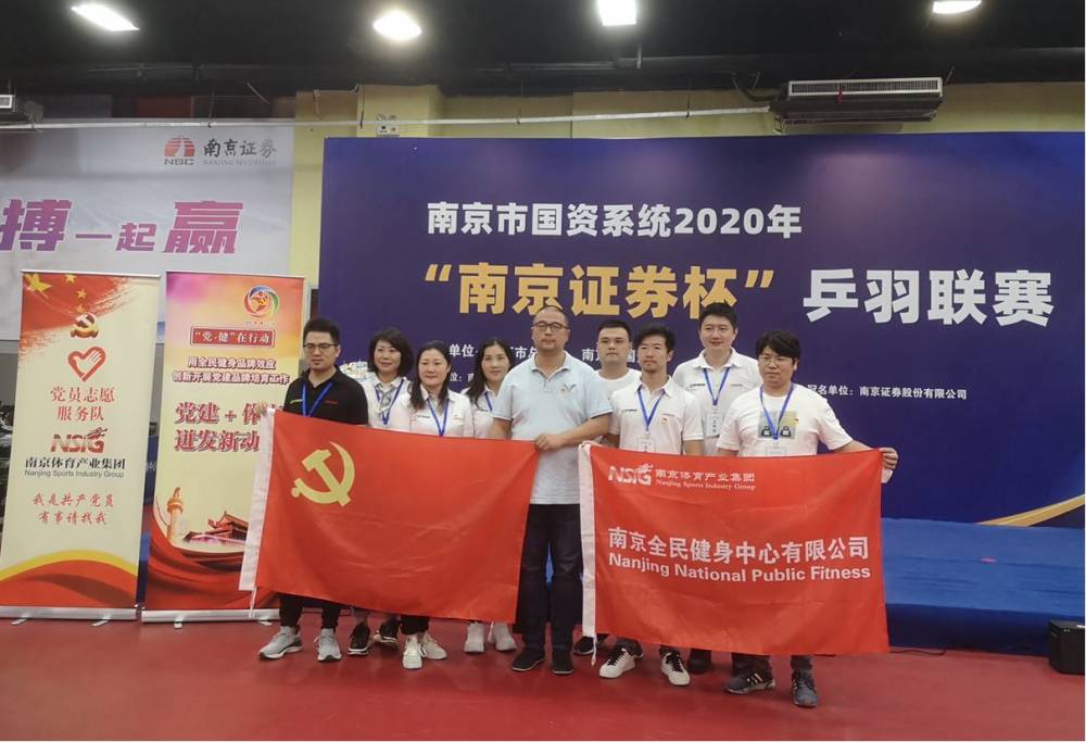万博体育
