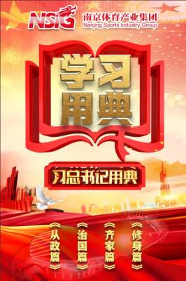 万博体育