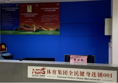 万博体育