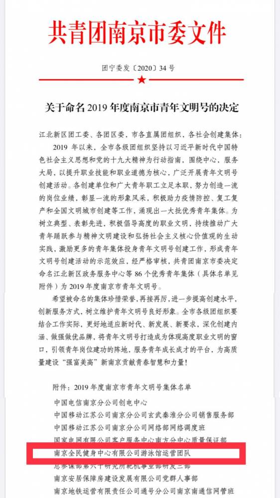 万博体育