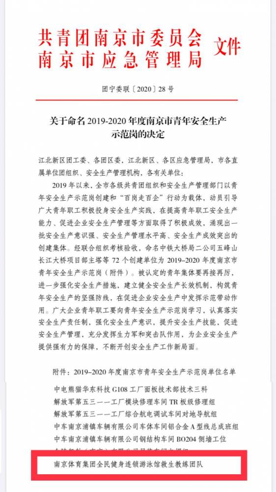 万博体育
