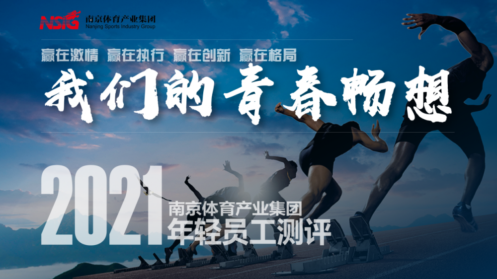 万博体育
