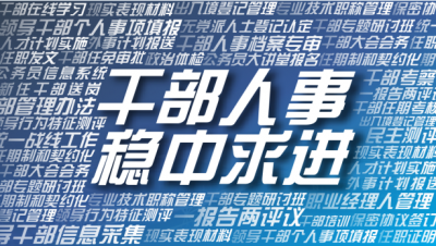 万博体育