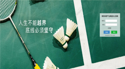 万博体育