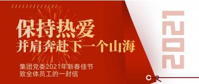 万博体育