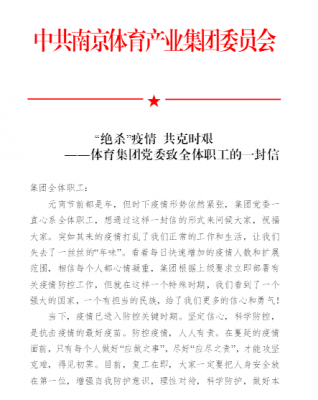 万博体育