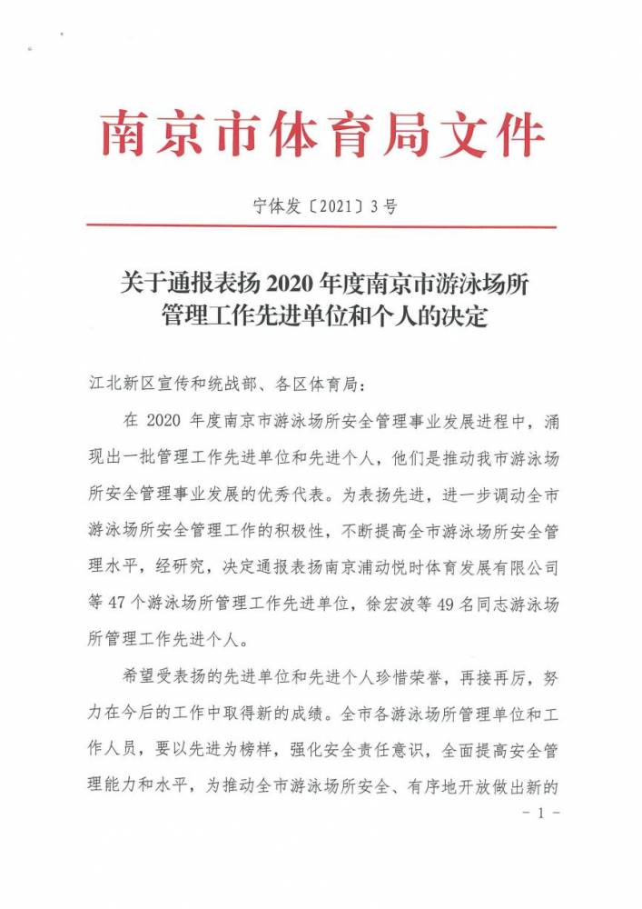 万博体育
