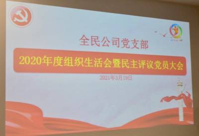 万博体育