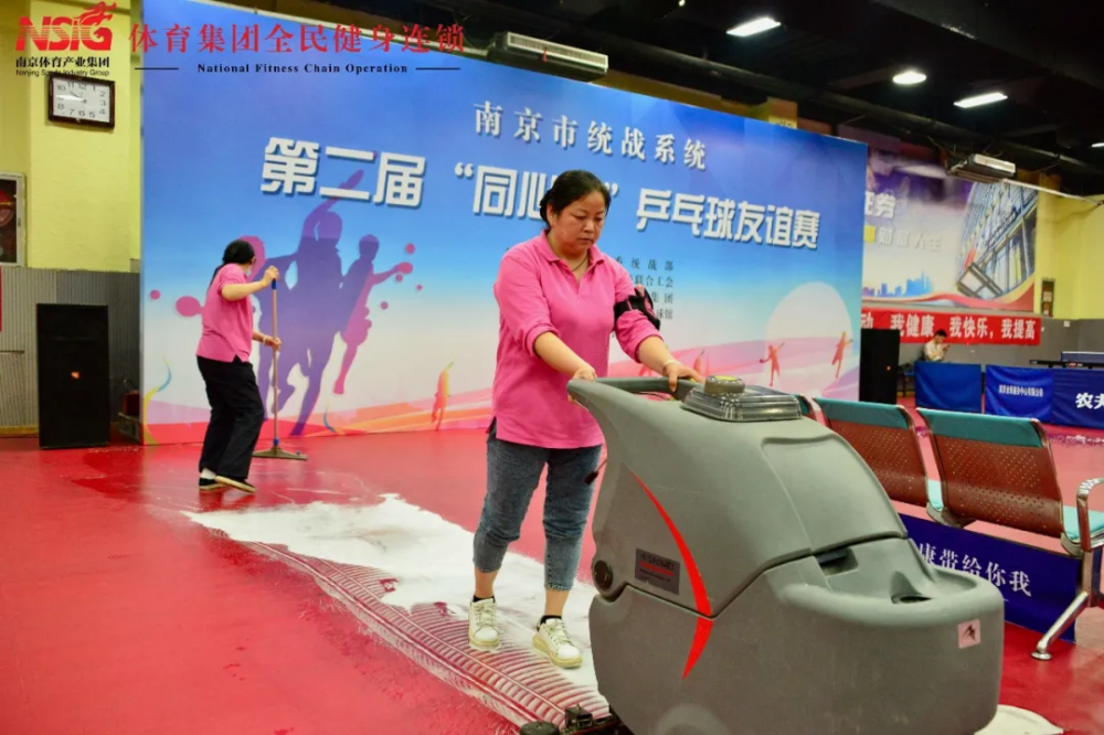 万博体育