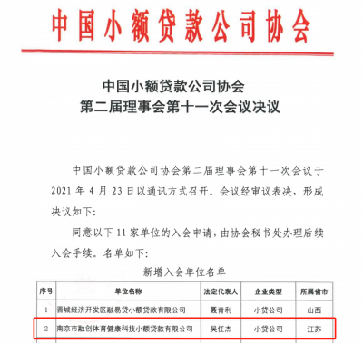 万博体育