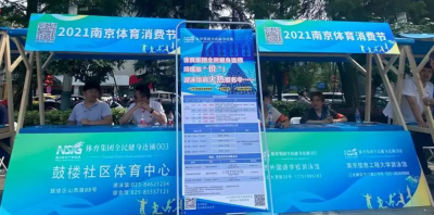 万博体育