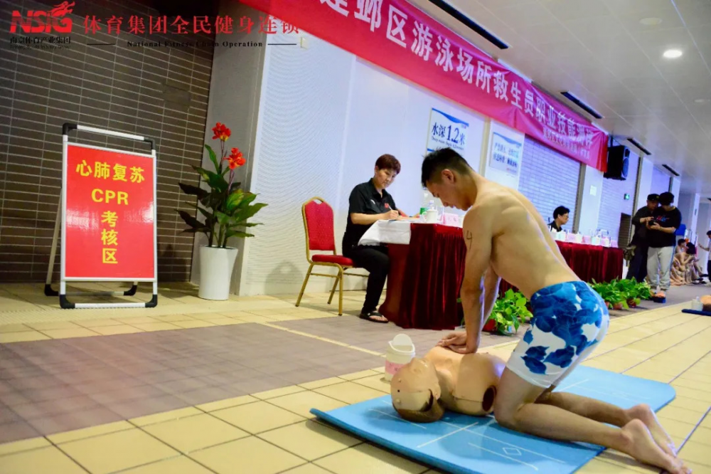 万博体育