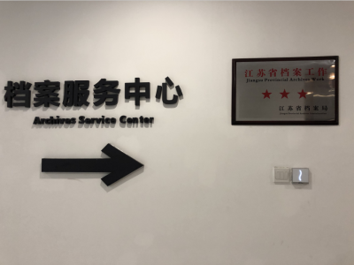 万博体育